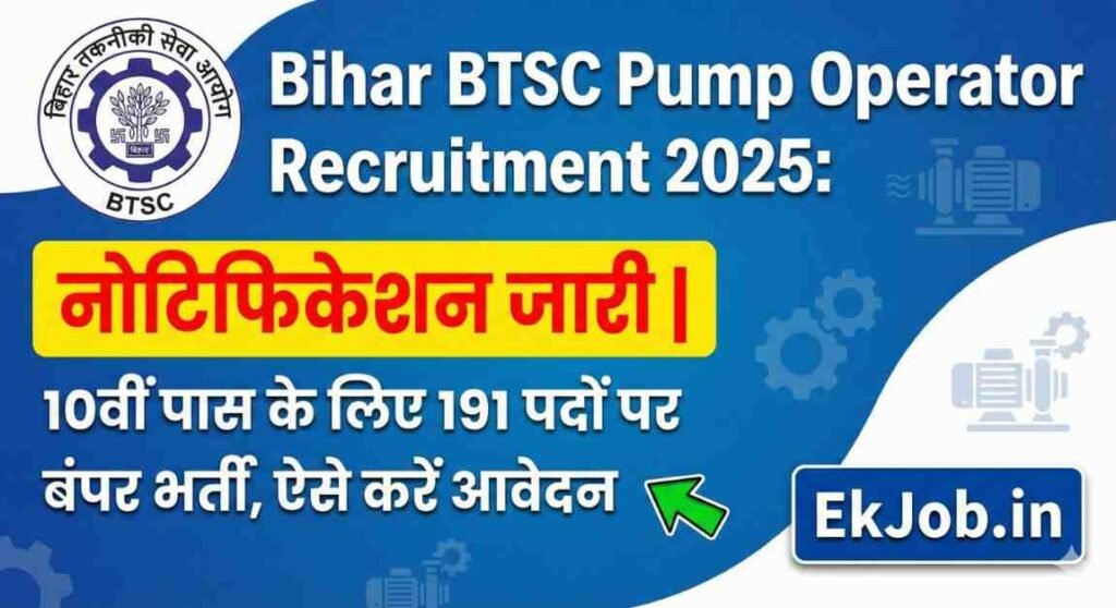 Bihar BTSC Pump Operator Recruitment 2025