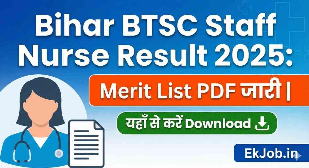 Bihar BTSC Staff Nurse Result 2025