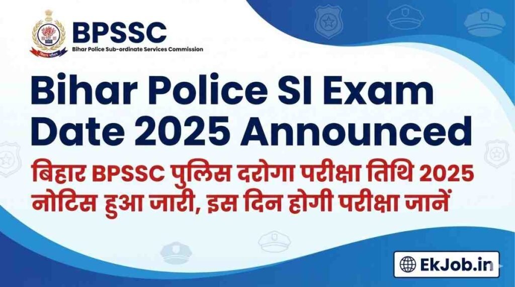 Bihar Police SI Exam Date 2025
