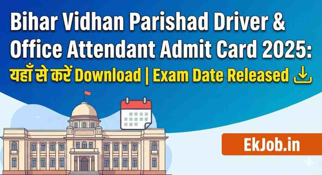 Bihar Vidhan Parishad Driver Office Attendant Admit Card 2025