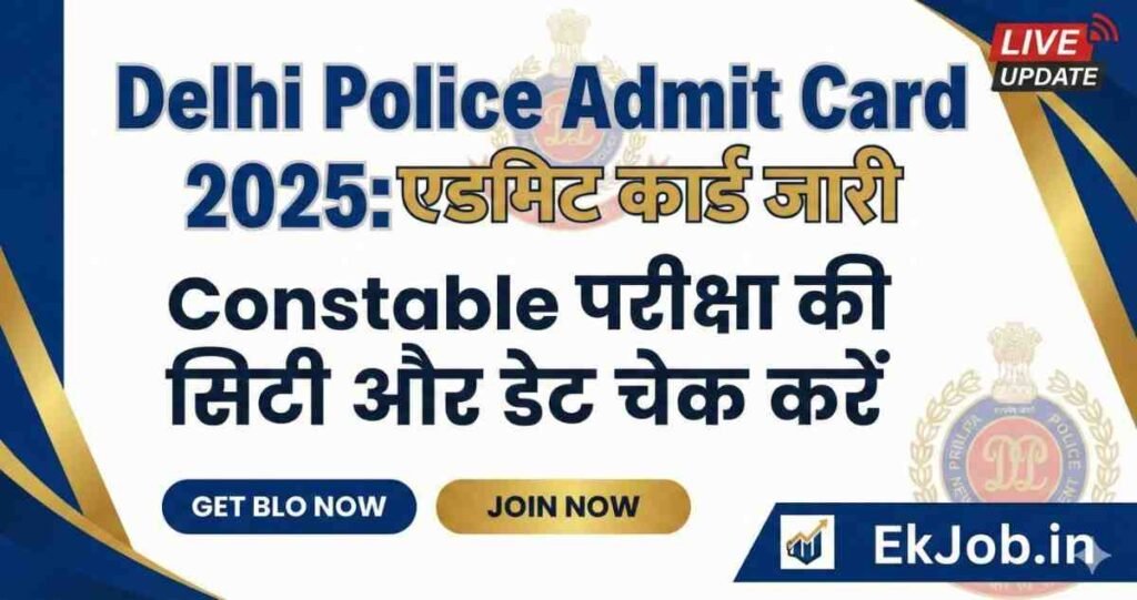 Delhi Police Admit Card 2025