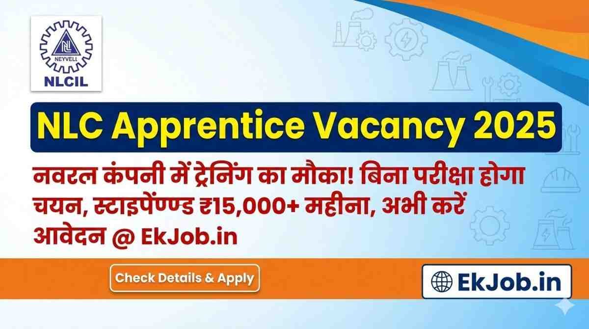 NLC Apprentice Recruitment 2025
