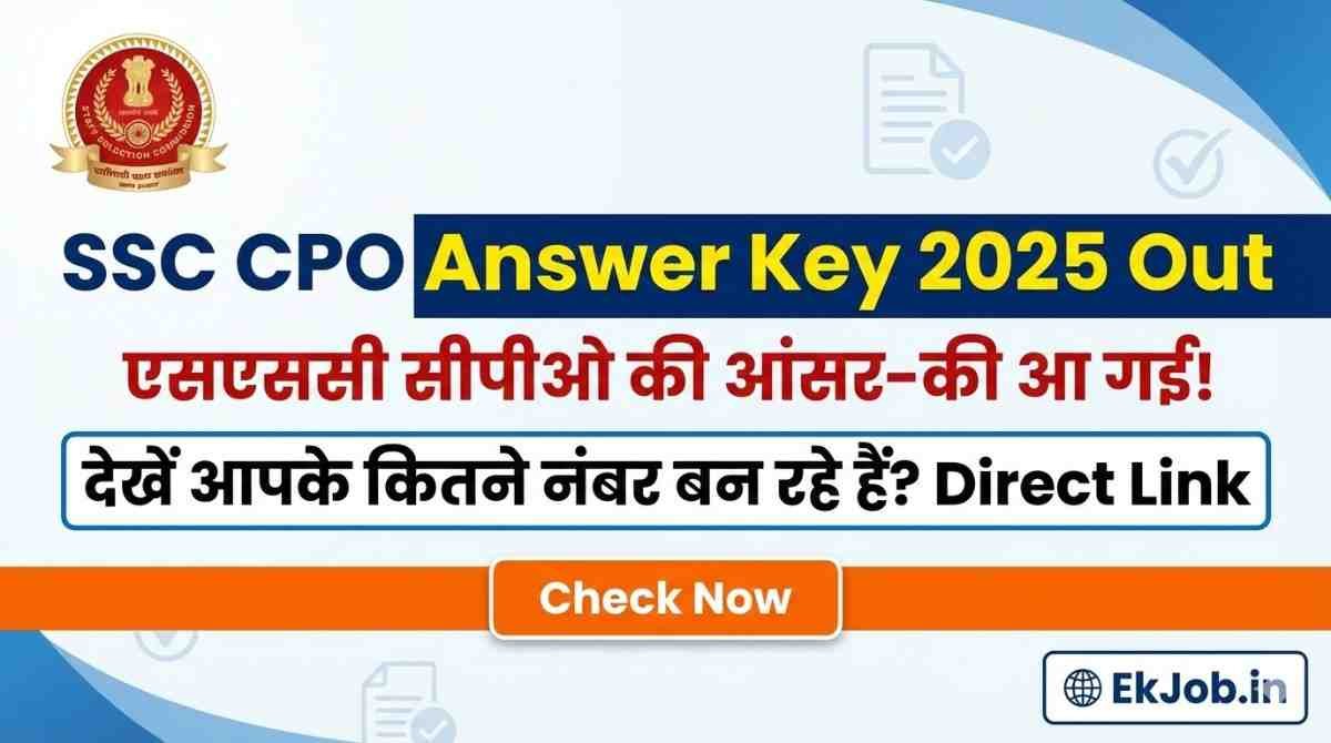 SSC CPO Answer Key 2025