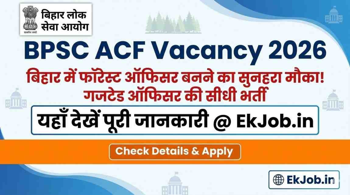 BPSC Assistant Conservator Forests Recruitment 2026