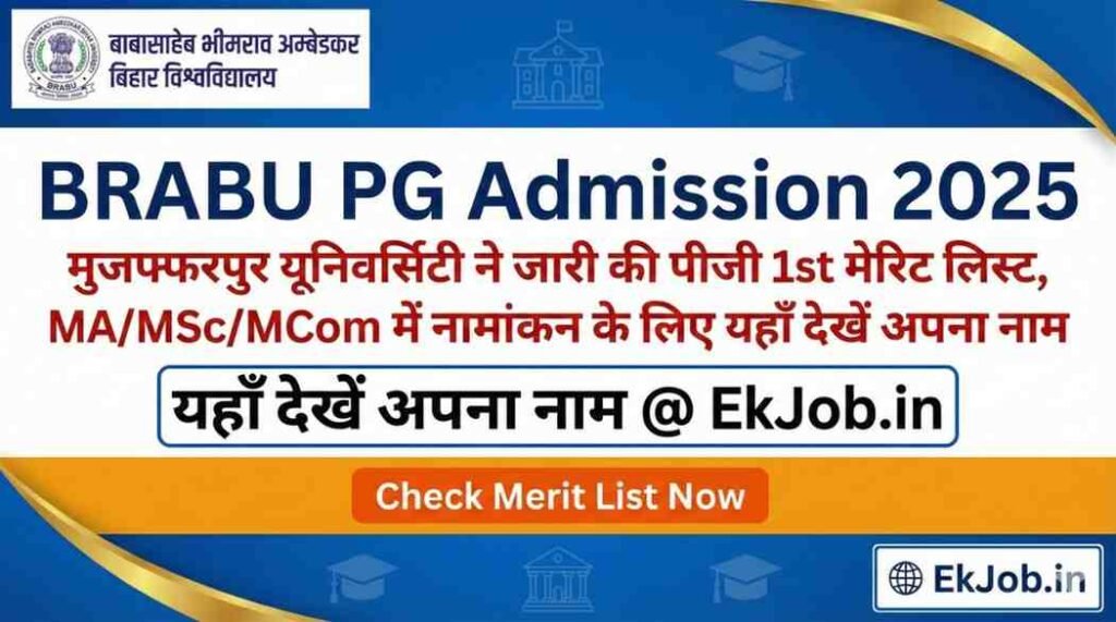 BRABU PG 1st Merit List 2025