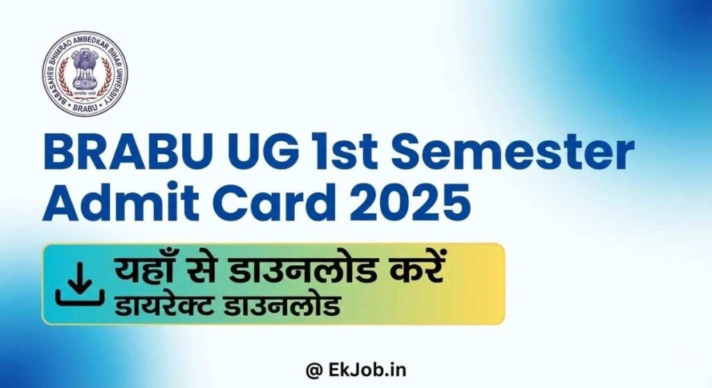 BRABU UG 1st Semester Admit Card 2025