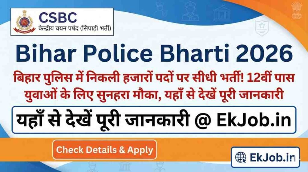 Bihar Police Constable Recruitment 2026