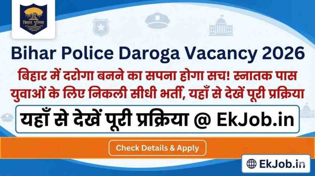 Bihar Police SI Recruitment 2026