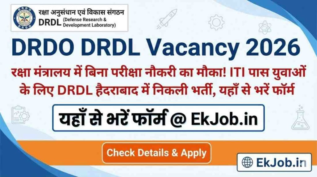 DRDO DRDL ITI Apprentice Recruitment 2026