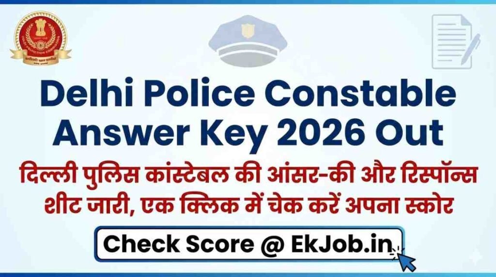 Delhi Police Constable Answer Key 2026