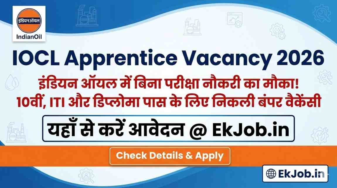 IOCL Western Region Apprentice Recruitment 2026