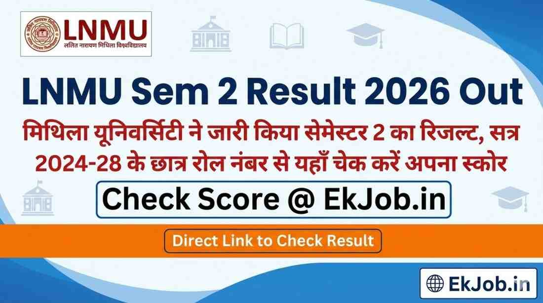 LNMU UG Semester 2 Result 2026