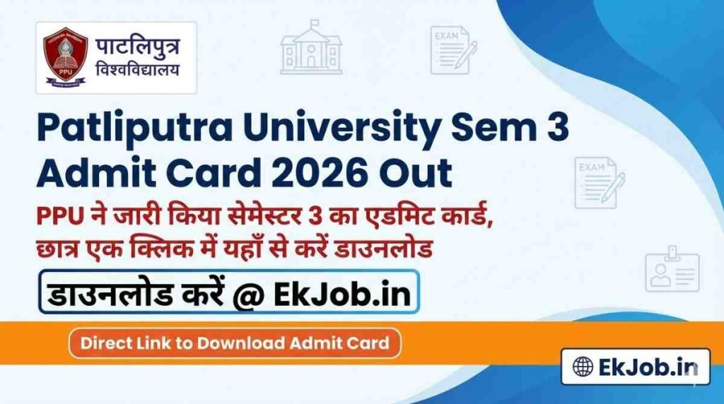 PPU UG Semester 3 Admit Card 2026