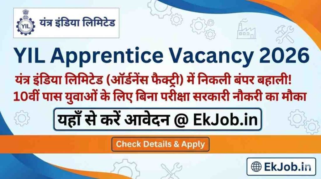 Yantra India Apprentices Recruitment 2026