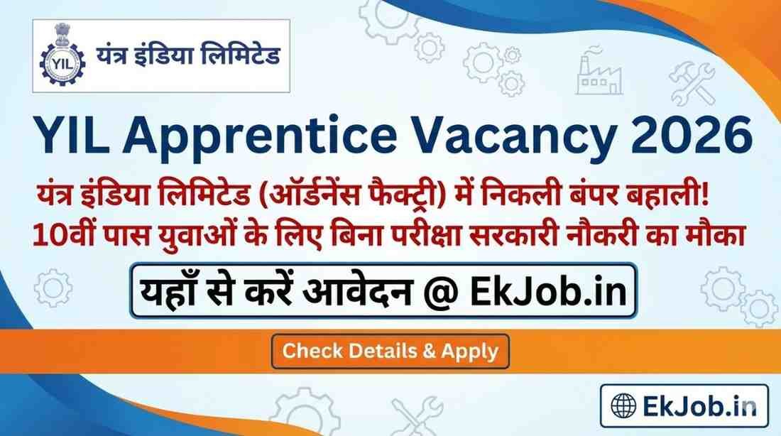 Yantra India Apprentices Recruitment 2026