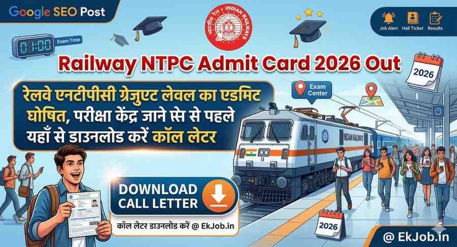 RRB NTPC Graduate Level Admit Card 2026