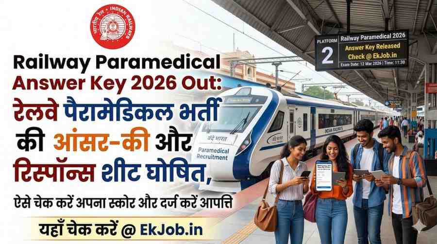 RRB Paramedical Staff Answer Key 2026