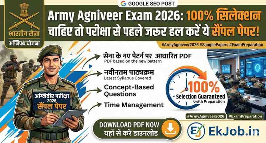 Army Agniveer Sample Paper 2026