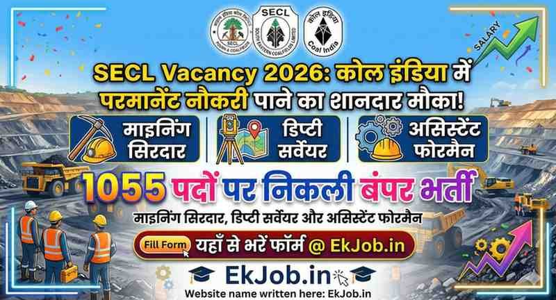 SECL Recruitment 2026