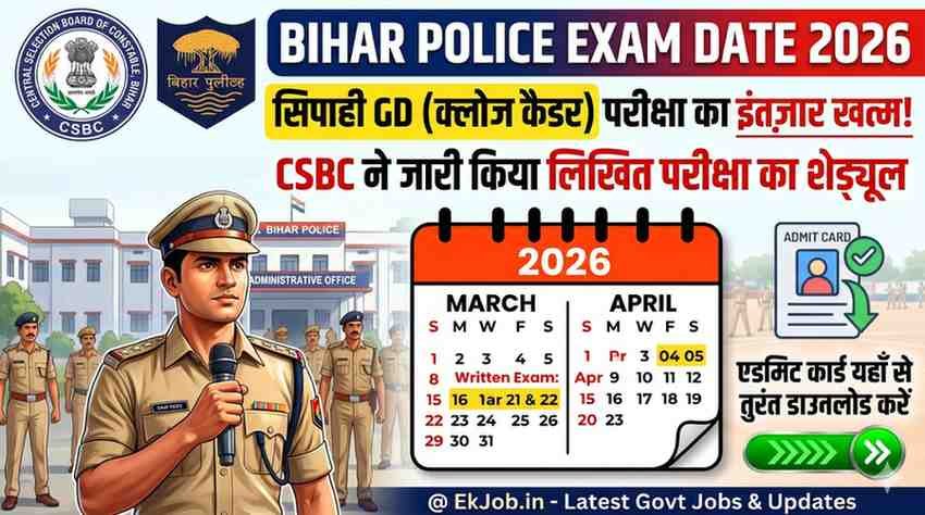 Bihar Police Constable GD Close Cadre Exam Date 2026