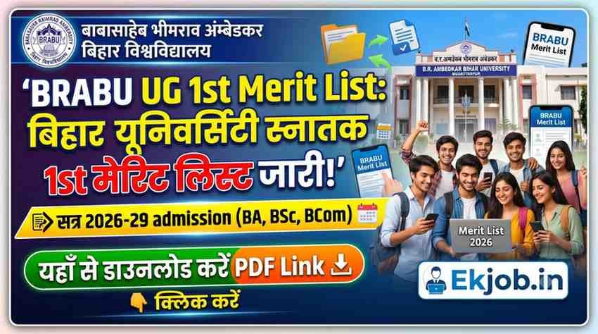 BRABU UG 1st Merit List 2026