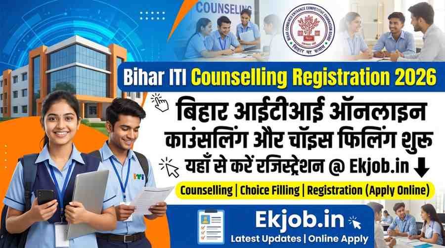 Bihar ITI Counselling Registration 2026