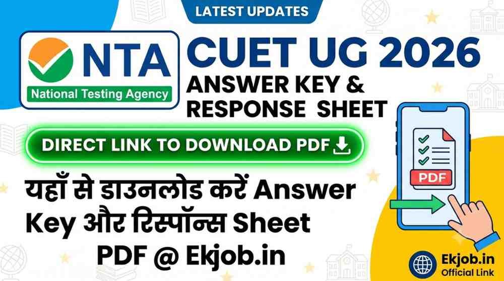 CUET UG Answer Key 2026