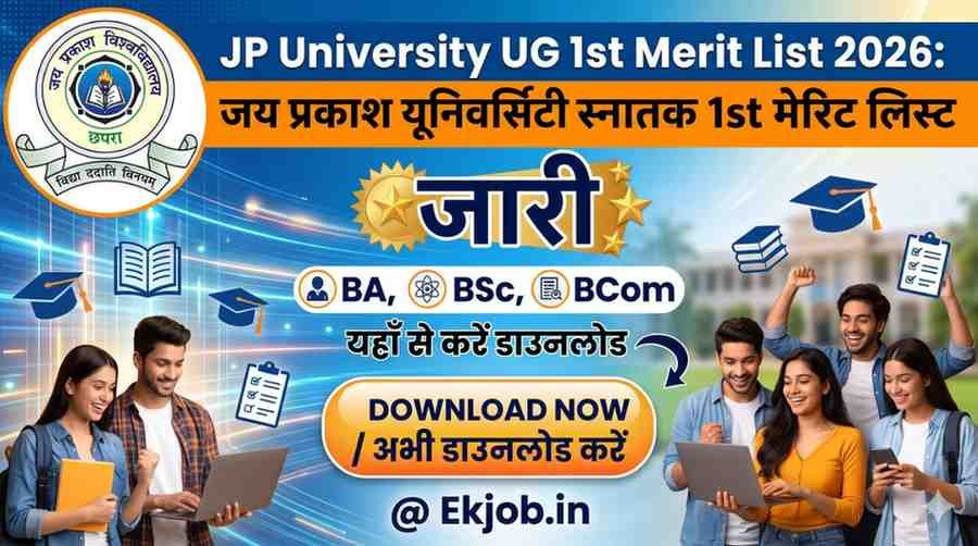 JP University UG 1st Merit List 2026