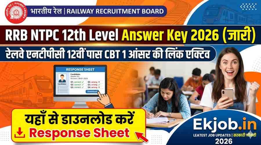 RRB NTPC 12th Level Answer Key 2026