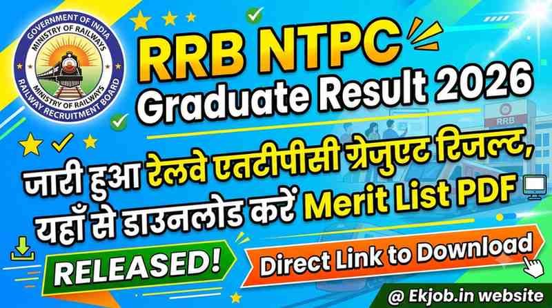 RRB NTPC Graduate Result 2026