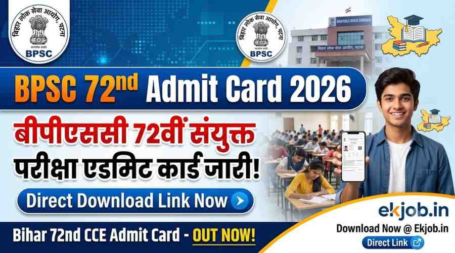 BPSC 72nd Admit Card 2026