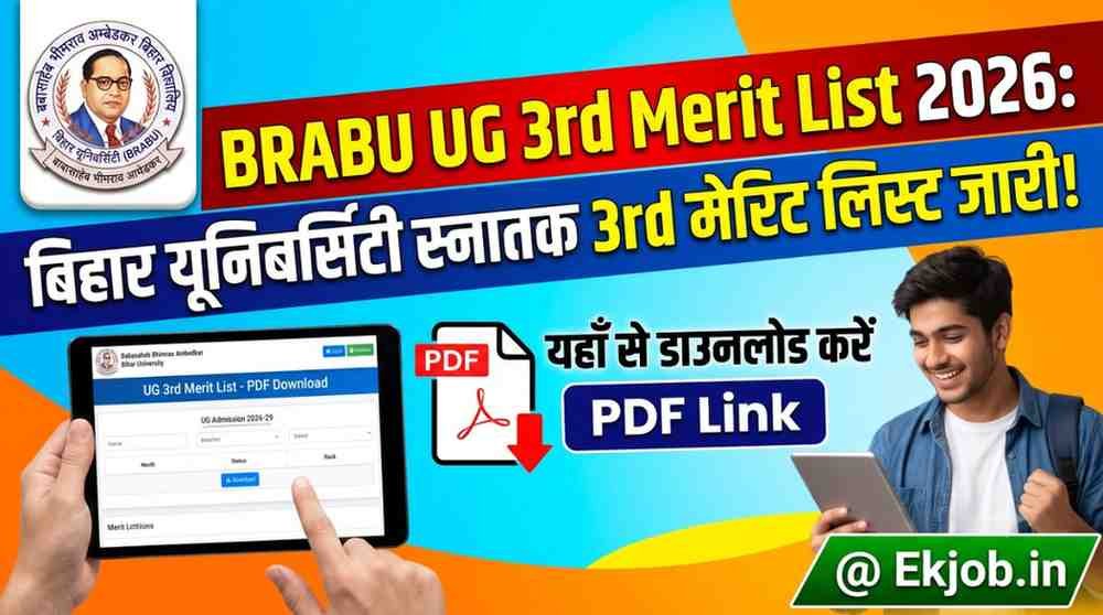 BRABU UG 3rd Merit List 2026