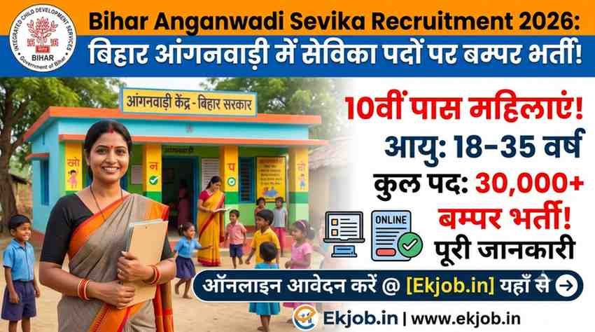 Bihar Anganwadi Sevika Recruitment 2026