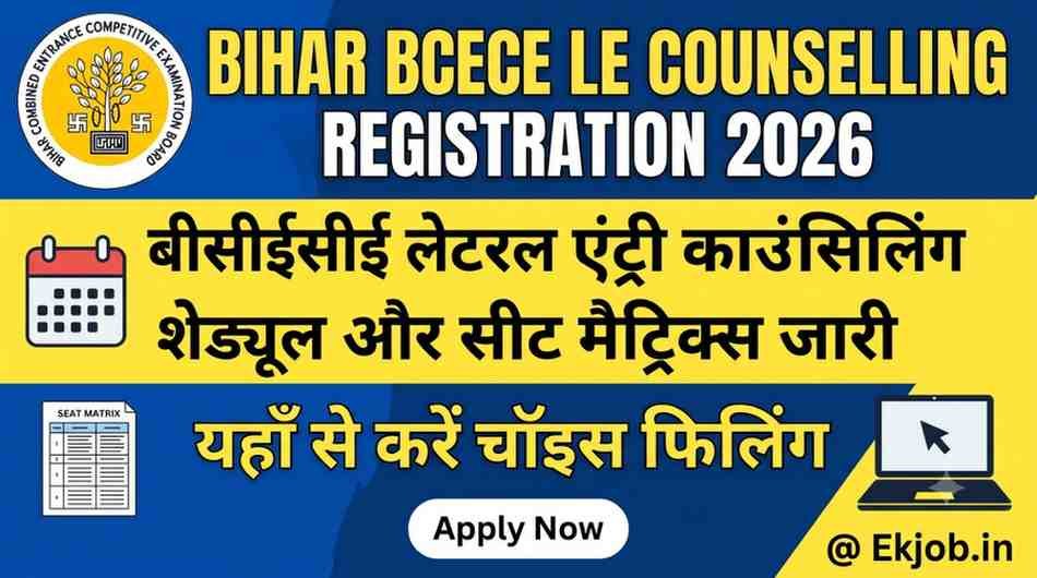 Bihar BCECE LE Counselling Registration 2026