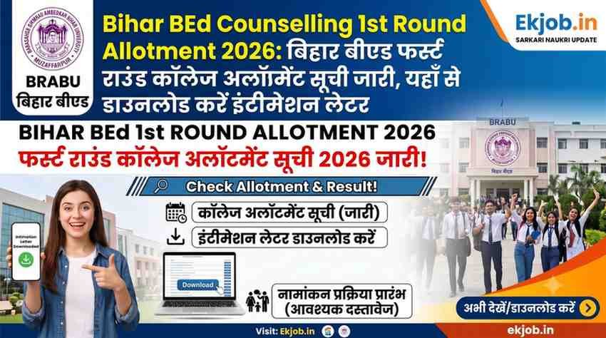 Bihar BEd Counselling 1st Round Allotment 2026
