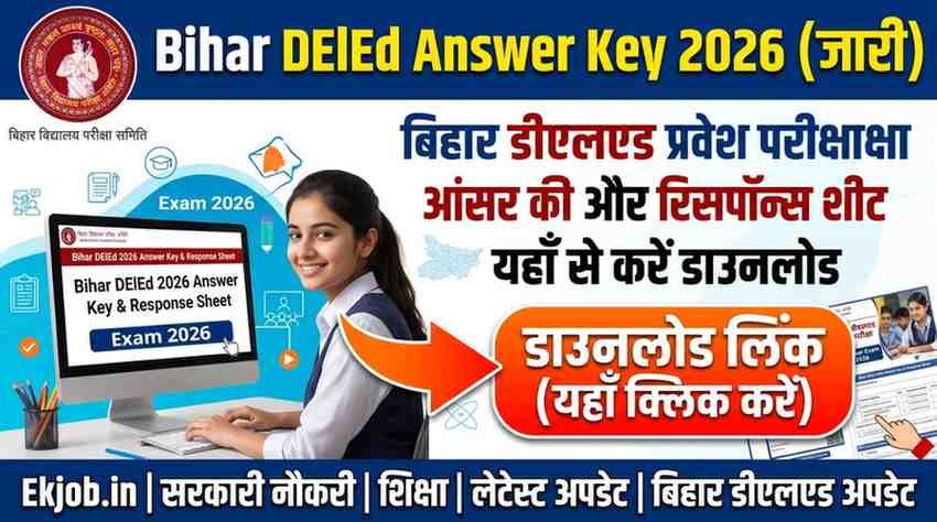 Bihar DElEd Answer Key 2026