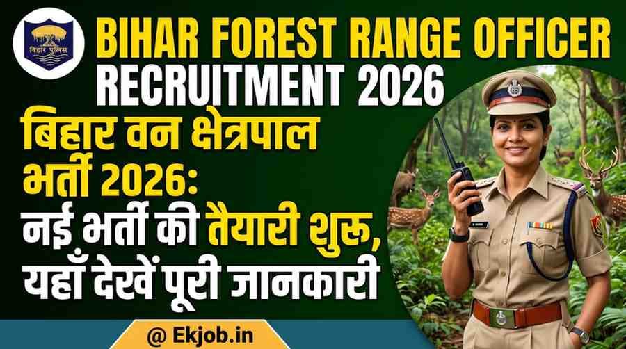 Bihar Forest Range Officer Recruitment 2026
