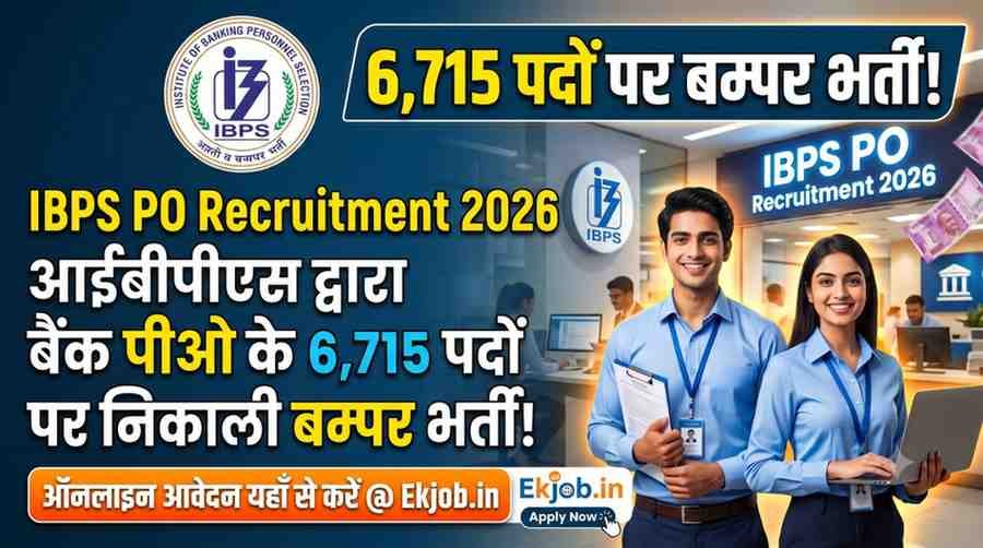 IBPS PO Recruitment 2026