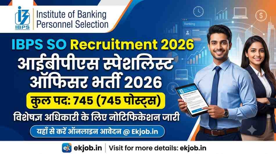 IBPS SO Recruitment 2026