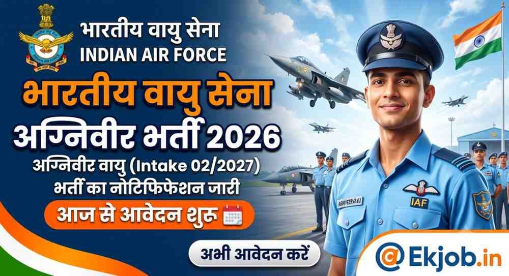 Indian Air Force Agniveer Recruitment 2026