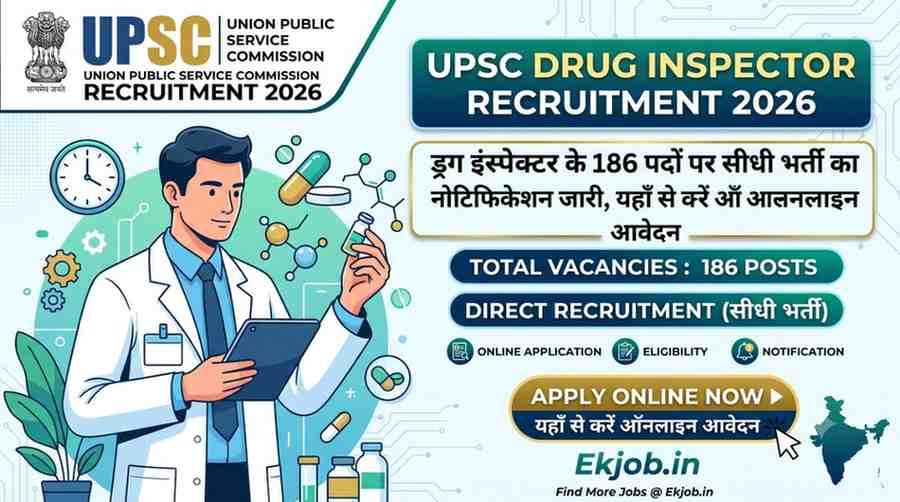 UPSC Drug Inspector Recruitment 2026