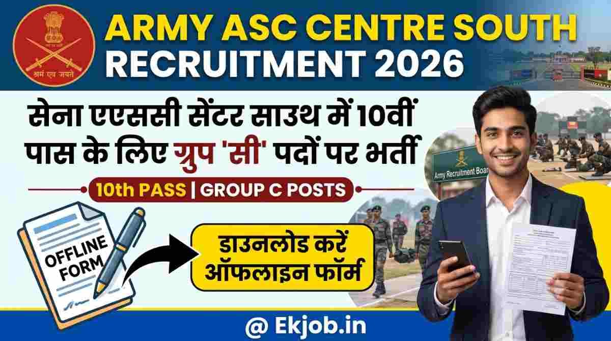 Army ASC Centre South Group C Civilian Recruitment 2026 @Ekjob.in