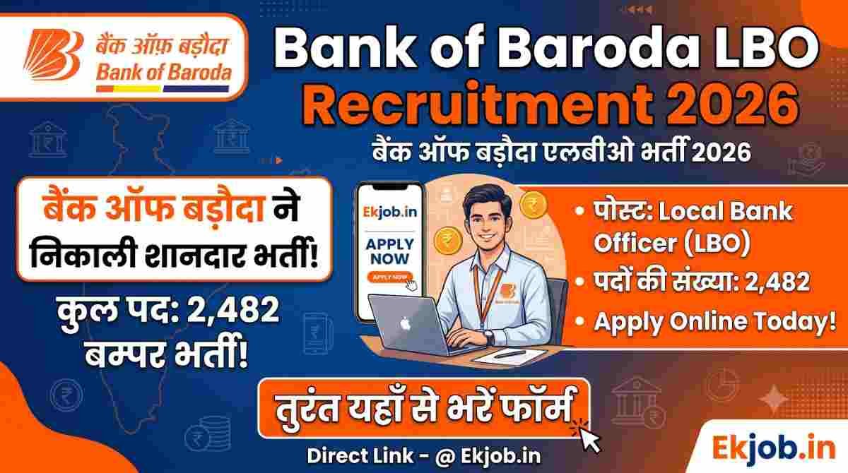 Bank of Baroda LBO Recruitment 2026 @Ekjob.in