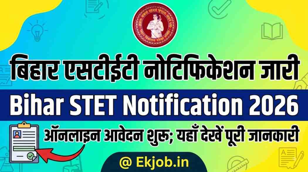 Bihar STET Notification 2026