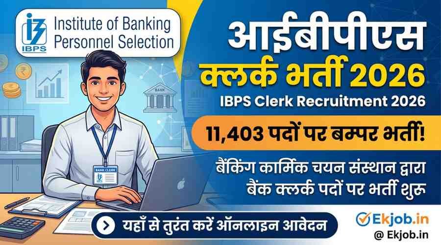 IBPS Clerk Recruitment 2026