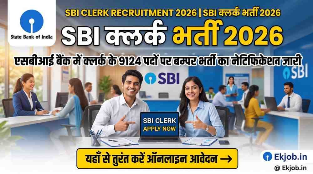 SBI Clerk Recruitment 2026