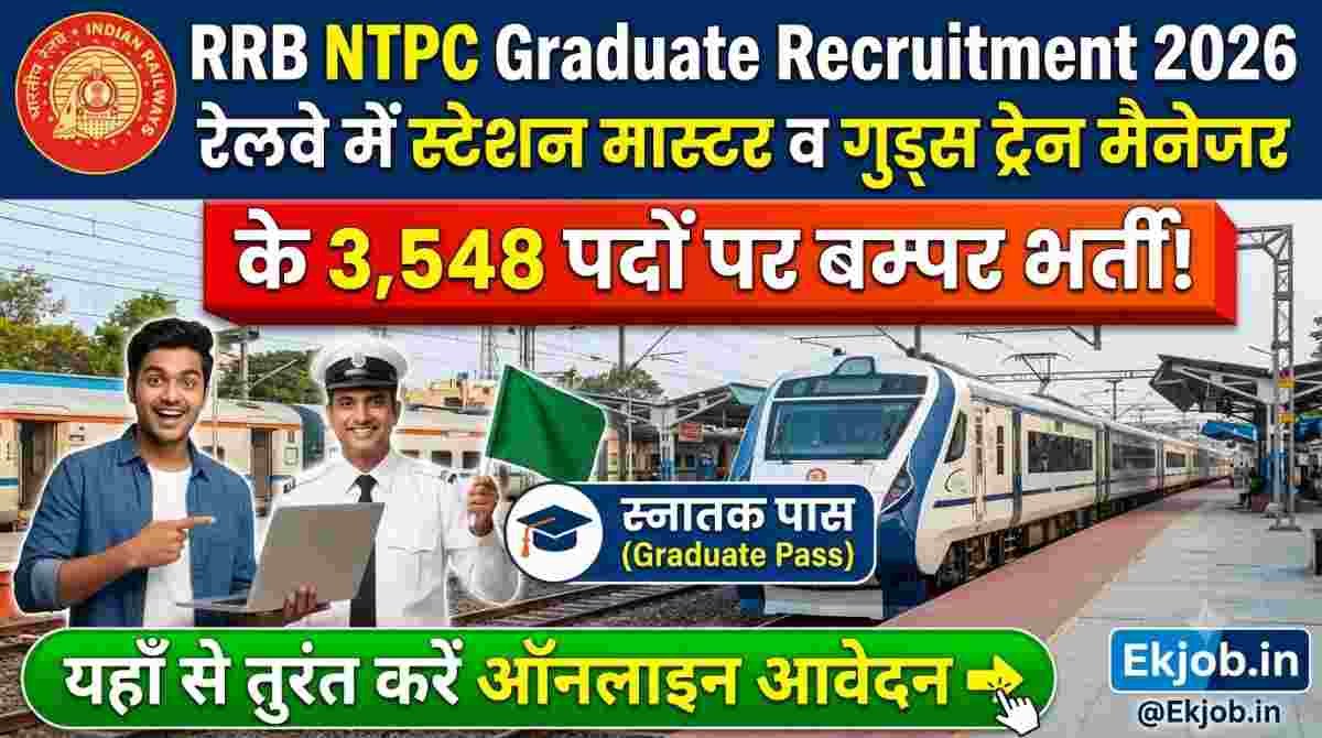 RRB NTPC Graduate Recruitment 2026 @ Ekjob.in
